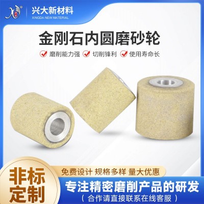 厂家内圆磨通孔金刚石砂轮陶瓷金刚石砂轮圆柱磨高速钢cbn砂轮
