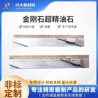 通孔珩磨油石 金刚石磨石 陶瓷金刚石超精油石 厂家供应 兴大磨具图5