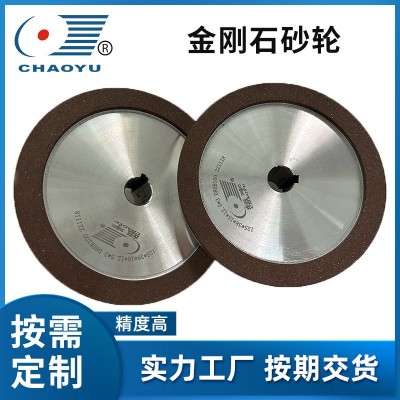 金刚石砂轮硬质合金磨削加工平行树脂砂轮钨钢砂轮图2