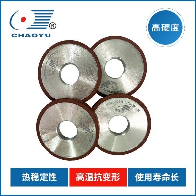 超宇金刚石平行砂轮 CBN立方氮化硼砂轮树脂金刚石砂轮合金砂轮片图2
