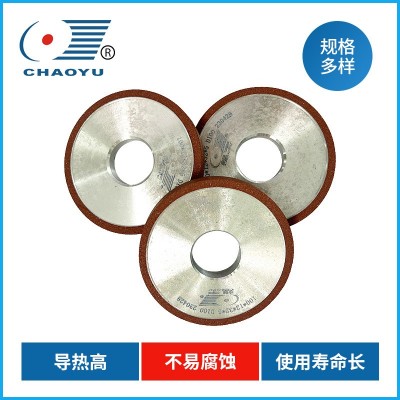 超宇金刚石平行砂轮 CBN立方氮化硼砂轮树脂金刚石砂轮合金砂轮片图5