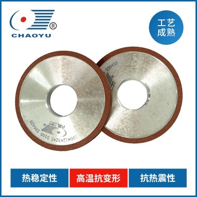 超宇金刚石平行砂轮 CBN立方氮化硼砂轮树脂金刚石砂轮合金砂轮片图3