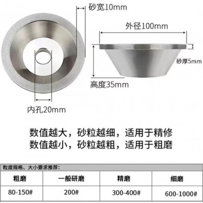 钎焊金刚石砂轮钨钢铸铁合金石材干磨碗型砂轮厂家供应一件包邮