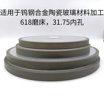 树脂金刚石砂轮618磨床砂轮用于钨钢合金研磨现货供应质量保证图3