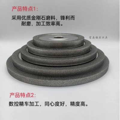 电镀金刚石砂轮厂家供应工具磨床平行砂轮用于钨钢合金玻璃玉石图4