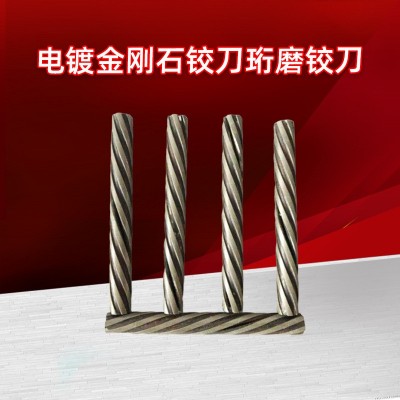 电镀金刚石铰刀珩磨铰刀厂家供应支持定制批发机用铰刀图3