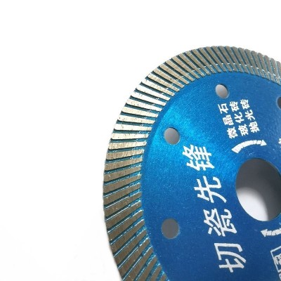厂家供应105切瓷先锋微晶石玻化砖切割片波纹锯片 热压金刚石切割图4