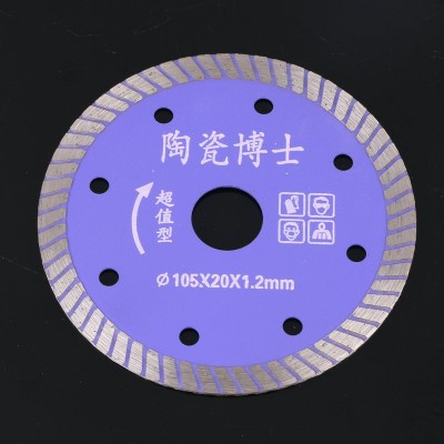 厂家供应105瓷砖博士金刚石锯片 玻化砖微晶石陶瓷切割片图2