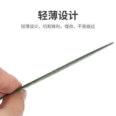货源直供 125型超薄不锈钢切割片锋利手砂轮锯片磨光机磨片图4