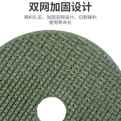 货源直供 125型超薄不锈钢切割片锋利手砂轮锯片磨光机磨片图3