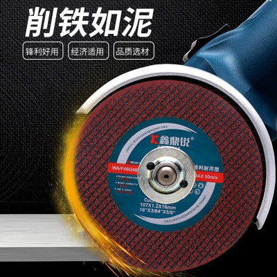 货源直供 100型超薄不锈钢切割片锋利手砂轮锯片磨光机磨片图2