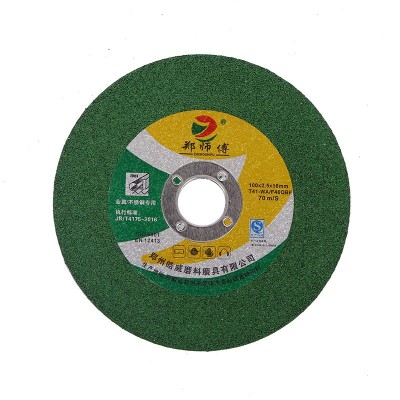 包邮郑师傅切割片打磨抛光不锈钢金属砂轮片100-180型树脂切割片图5