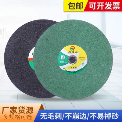 郑师傅切割片 400*3*32mm棕刚玉白玉刚手持角磨机树脂砂轮切割片