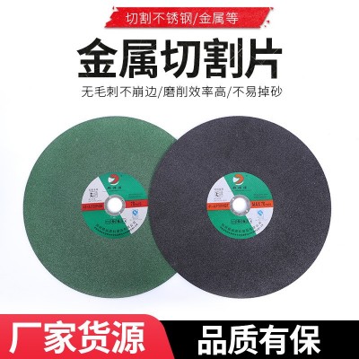 郑师傅切割片 400*3*32mm棕刚玉白玉刚手持角磨机树脂砂轮切割片图2
