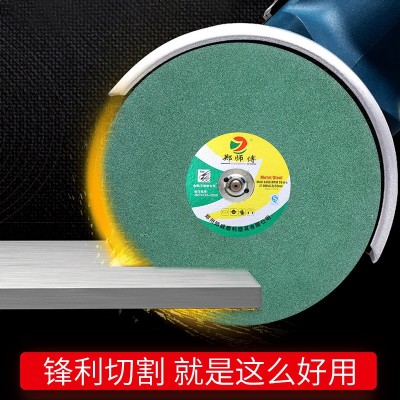 郑师傅切割片 400*3*32mm棕刚玉白玉刚手持角磨机树脂砂轮切割片图3