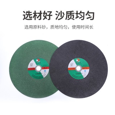 郑师傅切割片 400*3*32mm棕刚玉白玉刚手持角磨机树脂砂轮切割片图4