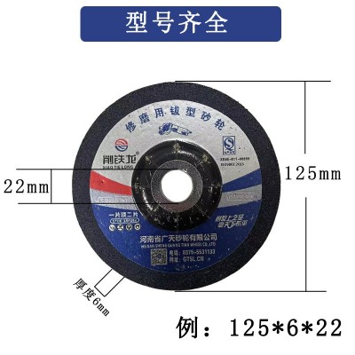 削铁龙100 125 150 180mm角磨片一顶二砂轮片金属打磨磨光机加厚图3