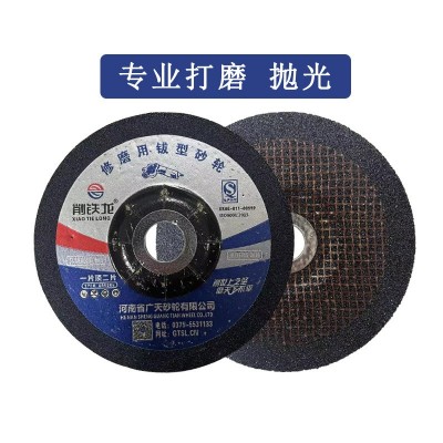 削铁龙100 125 150 180mm角磨片一顶二砂轮片金属打磨磨光机加厚图4