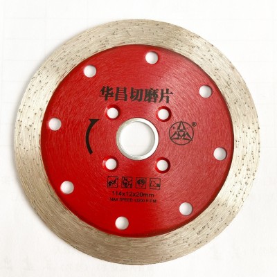 114MM华昌切磨片金刚石加宽加大刀头湿切片工厂现货直发图2
