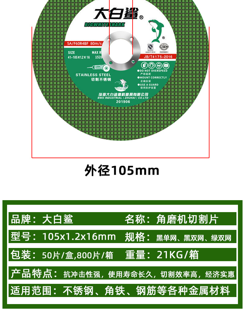 详情_08.jpg