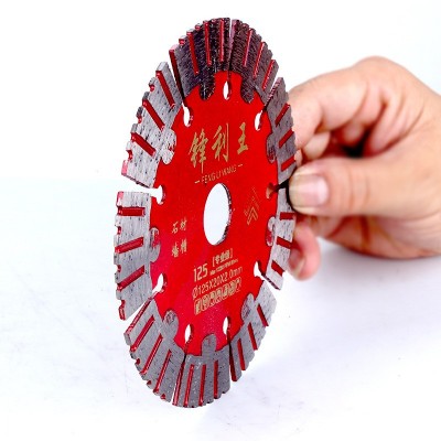 125石材切割片 墙槽开槽片 金刚石干切片125*20*2.0mm金刚石工具