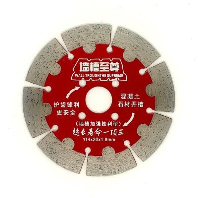 114墙槽切割片 金刚石开槽片 混凝土石材开槽金刚石工具云石机片图3