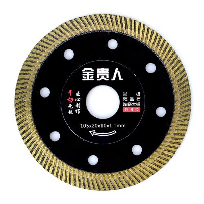 金刚石锯片 105*20*10*1.1 瓷砖 岩板 微晶石 陶瓷板金刚石切割片图5