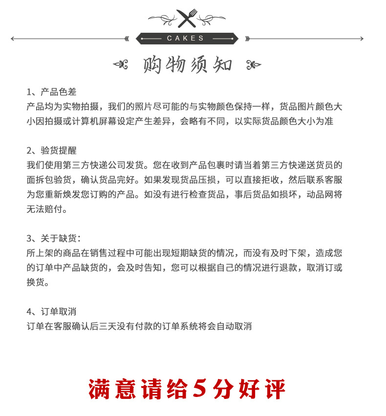 金刚石磨切片_12