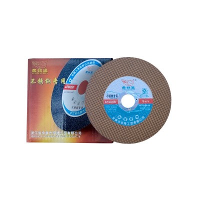 金钱鲨褐色双层切割片树脂砂轮片金属磨片加大款切割片厂家供应图2