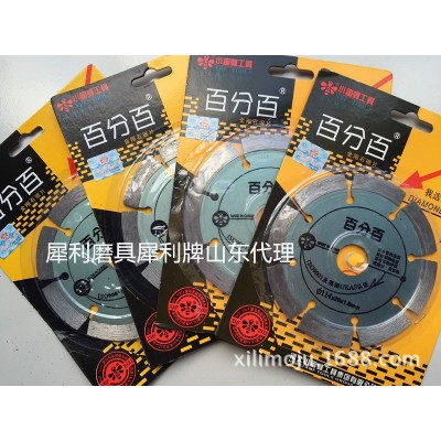 犀利切割片磨片锯片，小蜜蜂锯片，马路锯片图2