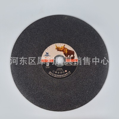犀利牌切割片350 400切割片 绿片黑片 磨片不锈钢专用切割片图4