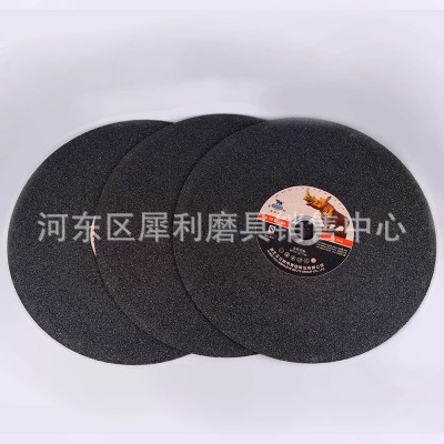 犀利牌切割片350 400切割片 绿片黑片 磨片不锈钢专用切割片图3