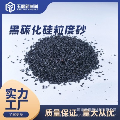 研磨用黑碳化硅粒度砂喷砂抛光耐火材料100目200目sic粉砂轮轴承图3