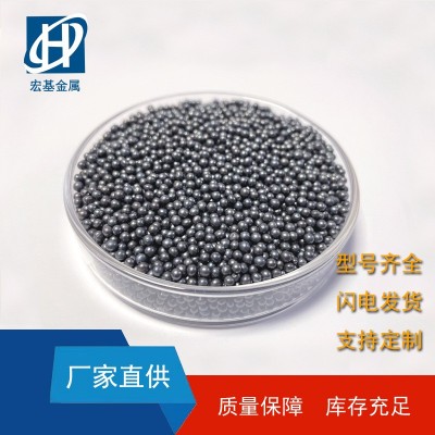 厂家直供铸钢丸S660 / 2.0mm 质量保障 损耗小图3