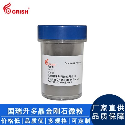 国瑞升多晶金刚石微粉高品质钻石粉超硬材料研磨抛光微粉定制批发图2