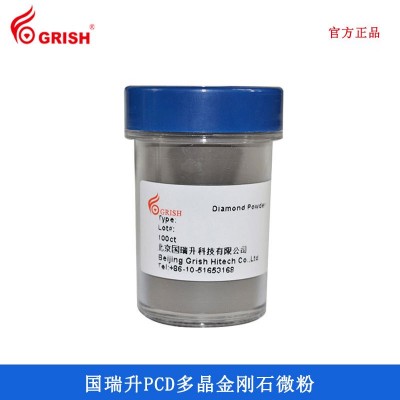 国瑞升多晶金刚石微粉高品质钻石粉超硬材料研磨抛光微粉定制批发图4