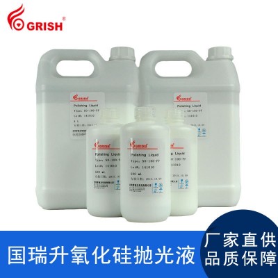 国瑞升氧化硅硅溶胶抛光液CMP抛光液不锈钢铝镁合金化合物晶体图4