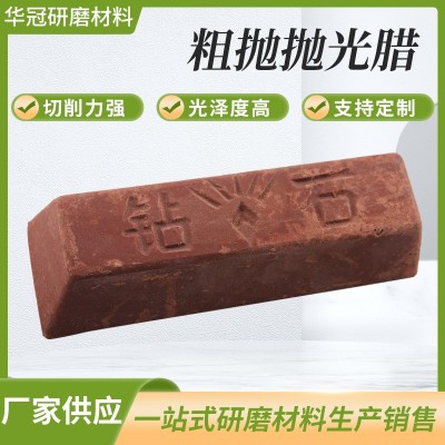 粗抛抛光腊 五金加工用抛光膏抛光蜡黑腊黄蜡金属抛光膏图2