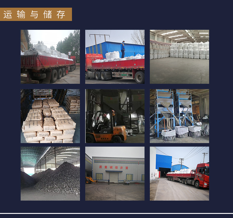 耐火材料2um氧化铝微粉.jpg