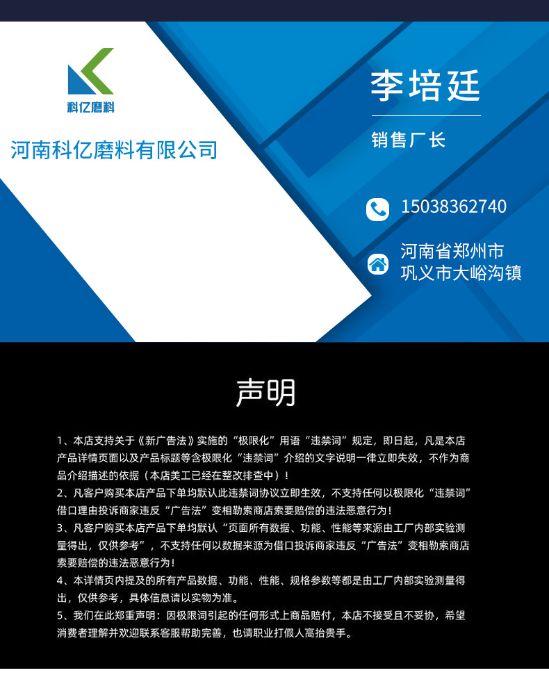 耐火浇注料用氧化铝微粉.jpg