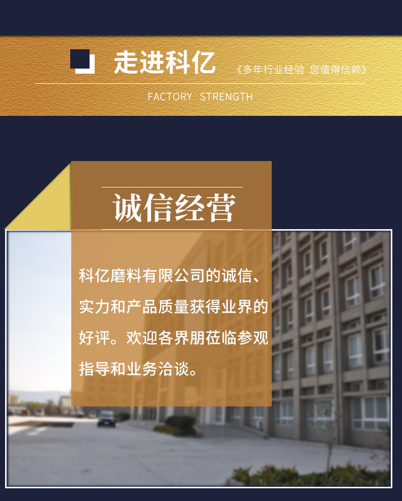 浇注料用2um氧化铝粉.jpg
