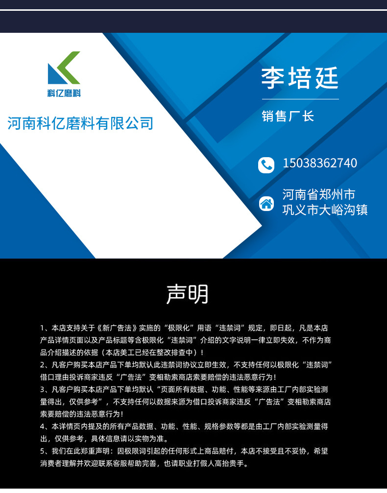 清理用宝珠砂.jpg