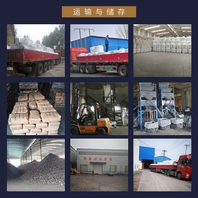 铸造用铬铁矿砂 防止熔融金属的接触用铬铁矿砂防粘砂引流砂图4