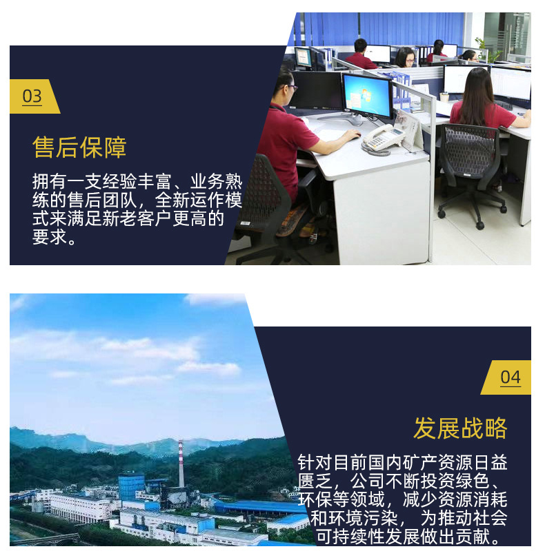 铸造用铬铁矿砂引流砂.jpg