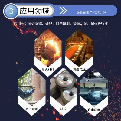F320目白刚玉磨料 陶瓷釉料涂料用白刚玉含量高图3