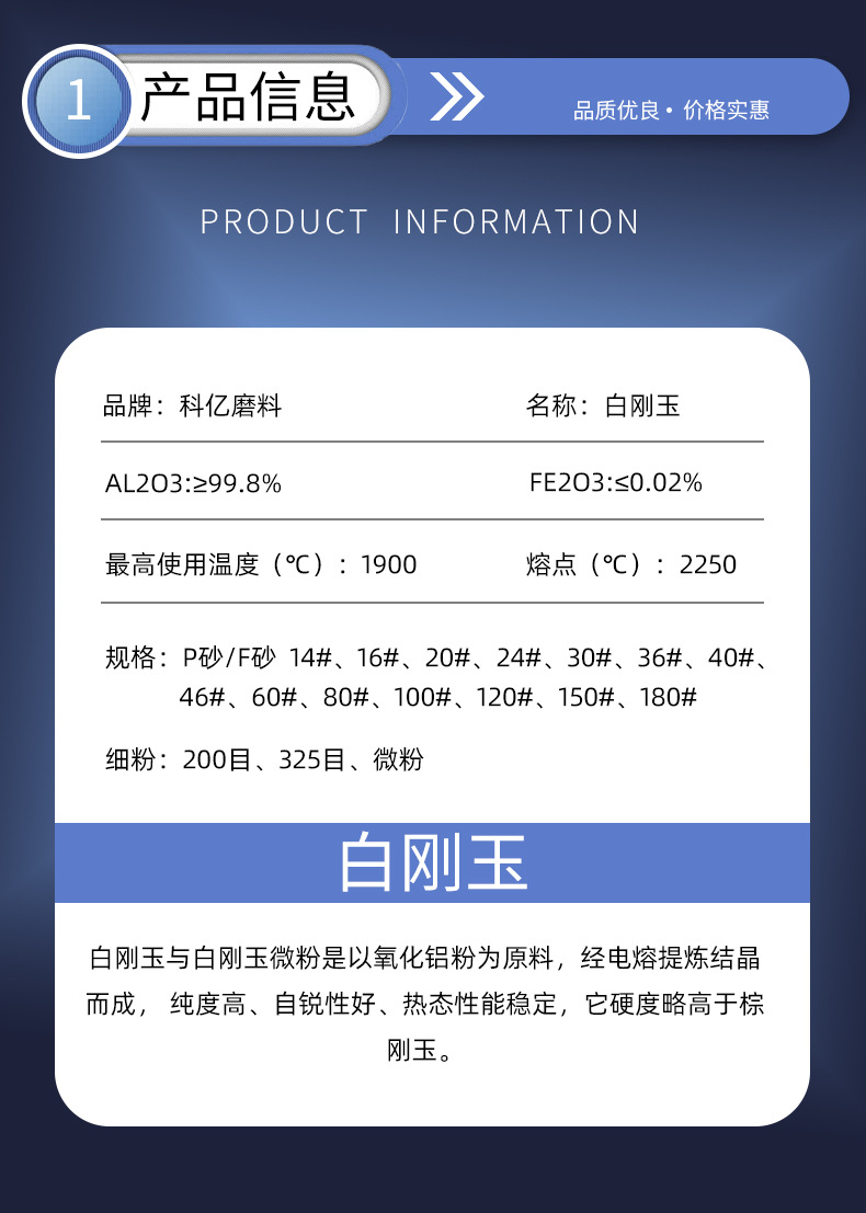 F320目白刚玉.jpg