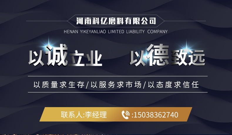 白刚玉.jpg