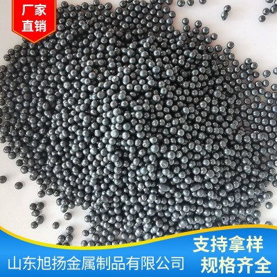 旭扬磨料齐全合金钢砂，铸钢丸，强化研磨丸，钢丝切段 量大从优图2