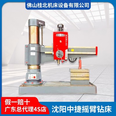 沈阳中捷摇臂钻床Z3050 机械/液压 变频重型摇臂钻床现货数控钻床