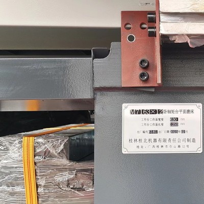 桂北高精度数控平面磨床 稳定性佳全自动磨床卧轴矩台 现货直供图4